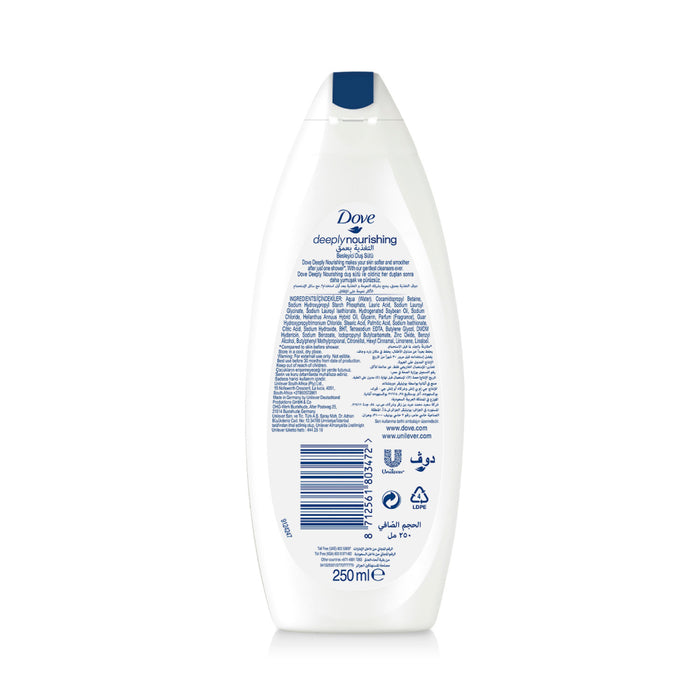 Dove Body Wash Deeply Nourishing(Imported )(UI) 200ml
