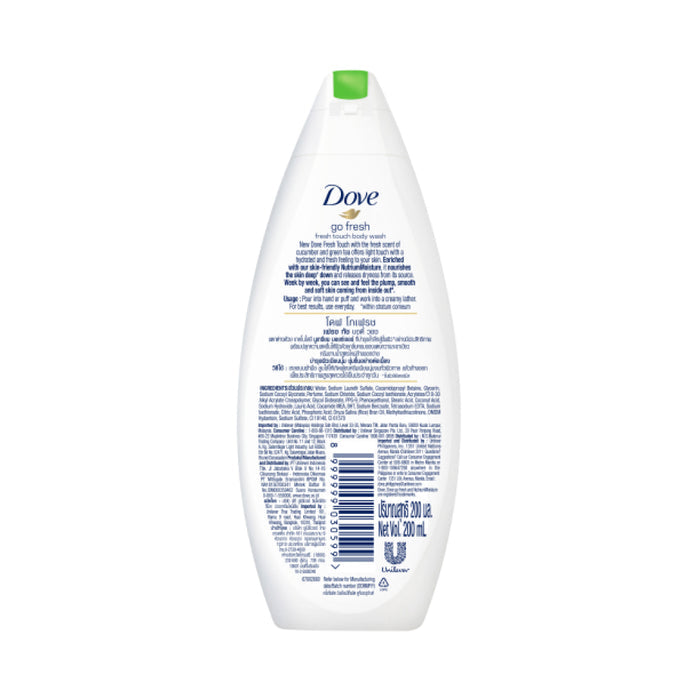 Dove Body Wash Fresh Touch(Imported )(UI) 200ml