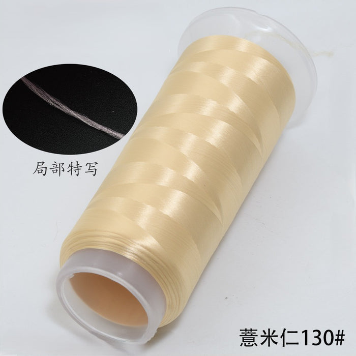 薏米仁130#