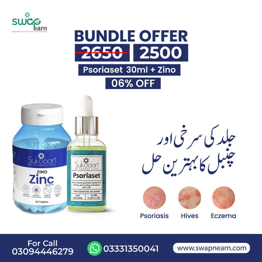 PSORIASET ZINO BUNDLE